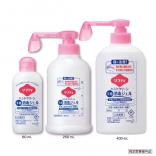 花王 ソフティ ハンドクリーン 手指消毒ジェル［60mL/250mL/400mL］