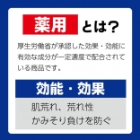 シェーブエイド プレシェーブ 1.5L