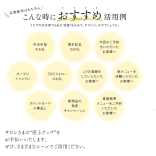 ハッピースタイル ミルクモイスチャー ミモザ 40g