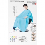 ワコウ シワシワルック ニュービック刈布 No.5510(2タイプ・全7色)