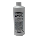 ニューシルキーパーマ 第2剤　400ｍL