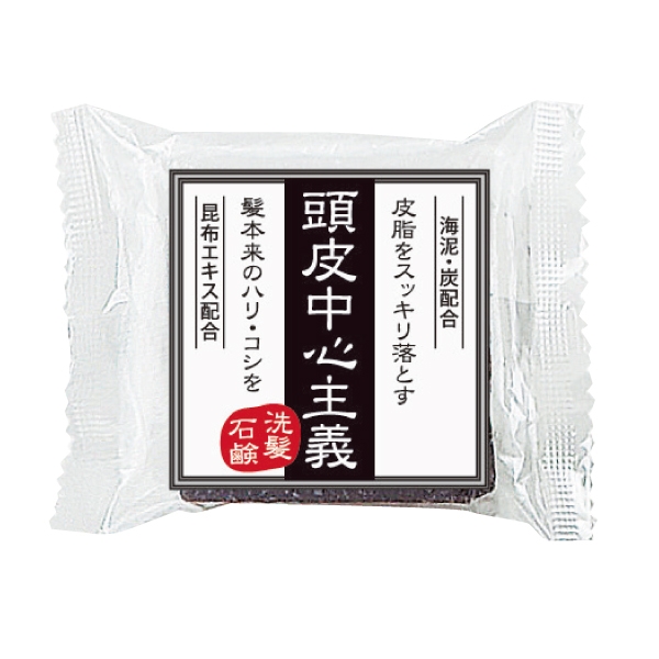 頭皮中心主義 洗髪石鹸