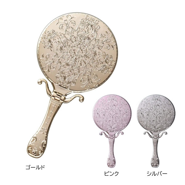 トゥインクル ハンド＆スタンド ミラー Y-1505【ゴールド・ピンク・シルバー】