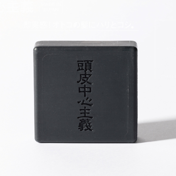 頭皮中心主義 頭皮用石鹸シャンプー 30g