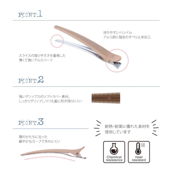 アイビル プロクリップ［6本入］