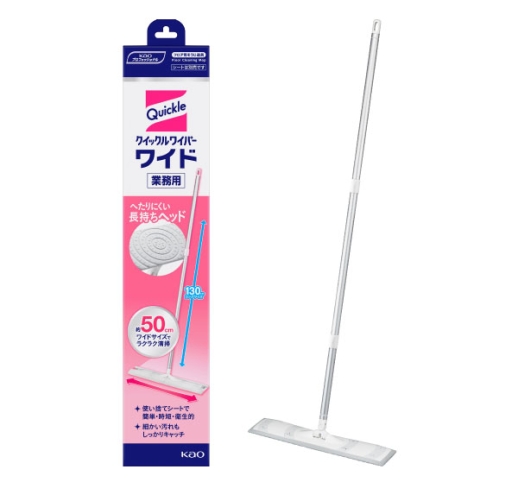花王クイックルワイパーワイド業務用本体
