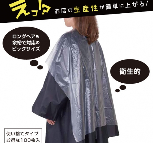クロスガード100枚入り