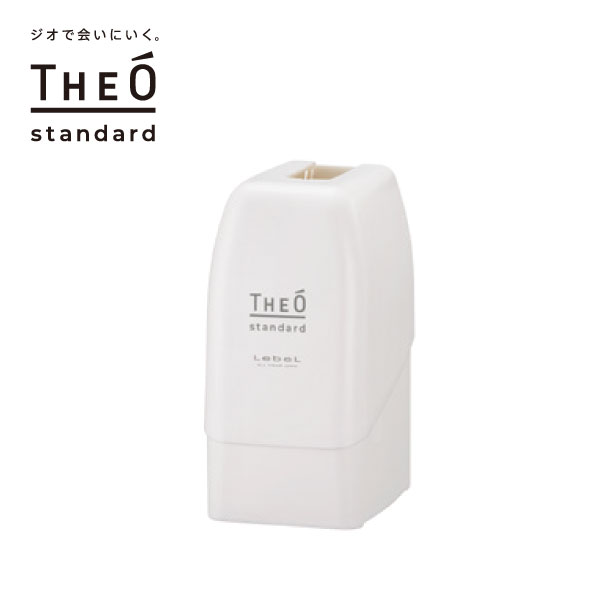 ジオスタンダードパウチホルダー［500mL/1000mL］ | ビューティー専科