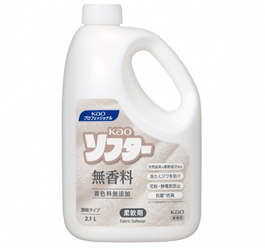 【濃縮タイプ】花王 ソフター 無香料 2.1L