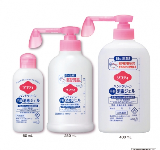 花王 ソフティ ハンドクリーン 手指消毒ジェル［60mL/250mL/400mL］