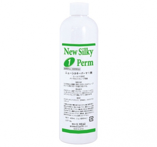 ニューシルキーパーマ 第1剤 コールド2浴式 パーマネントウェーブ用剤 400mL