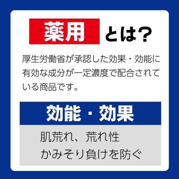 シェーブエイド プレシェーブ 1.5L