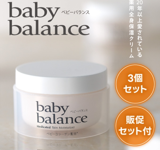 【数量限定｜販促セット付】ベビーバランス 薬用モイストクリーム 120g×3個セット〈医薬部外品〉
