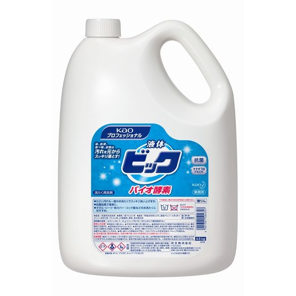 花王 液体ビックバイオ酵素 業務用 4.5g