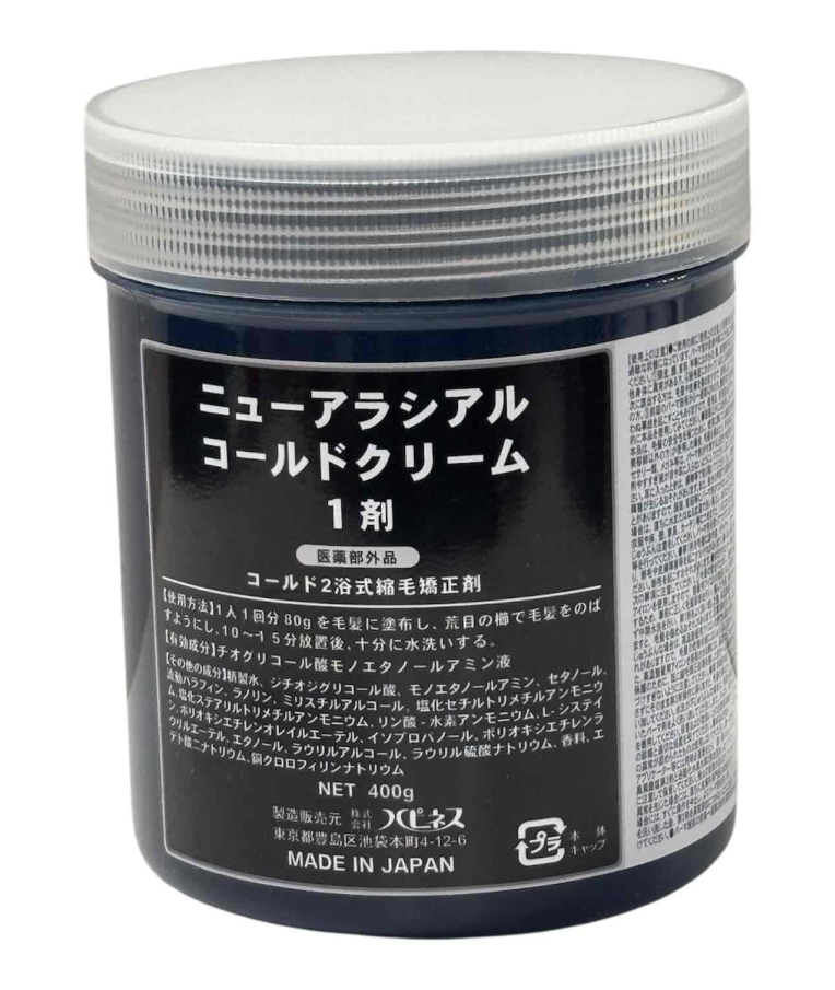 アラシアルコールドクリーム 1剤　400ｇ