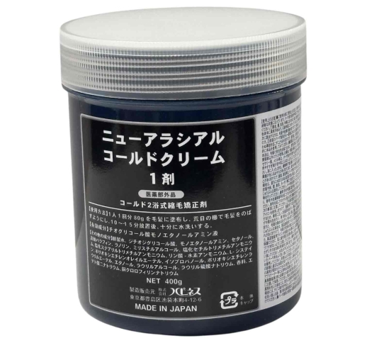 アラシアルコールドクリーム 1剤　400ｇ