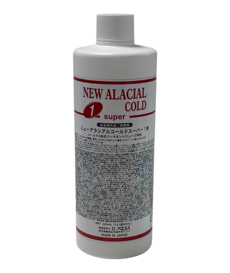 アラシアルコールドスーパー 1剤　400ml