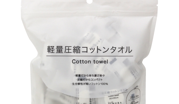 https://taisei88.net/災害時にも旅行にも便利！幅広い使い方ができる圧縮コットンタオル
