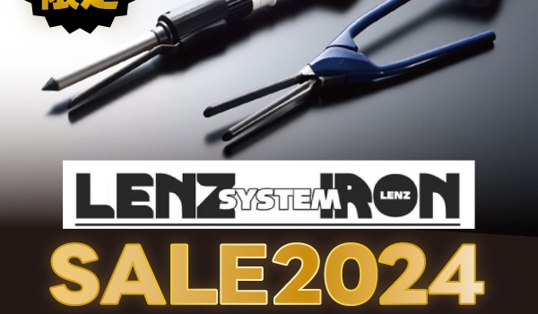 https://taisei88.net/【7/1→7/31まで】レンツシステムアイロンSALE2024