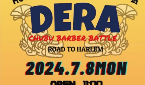 【名古屋開催】バーバーバトル中部予選が7/8（月）開催！｜Aichi Barbers club主催の理美容師の技術大会