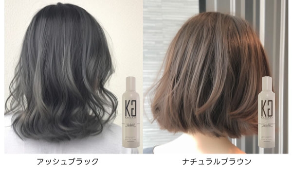 https://taisei88.net/白髪対応のカラーシャンプー「KYOGOKU カラーシャンプー」