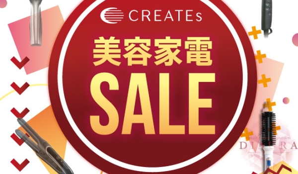 【2024.11/30まで】クレイツSALE