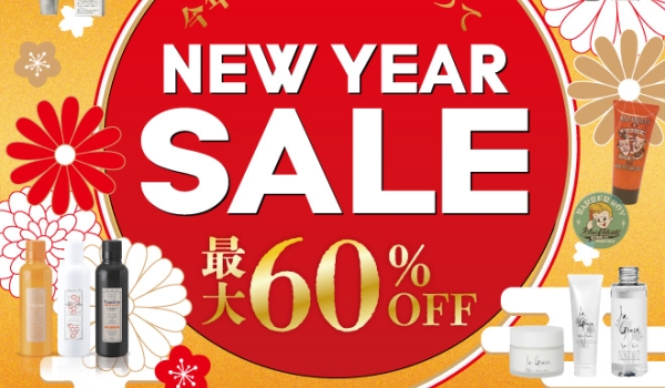 https://taisei88.net/【1/31日(金)まで】ビューティー専科 NEW YEAR SALE 2025｜メーカー商品・店販品