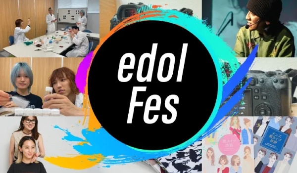 https://taisei88.net/【イベント情報】edol Fes 名古屋 11/10(月)開催｜体験がテーマの1Dayスペシャルワークショップ