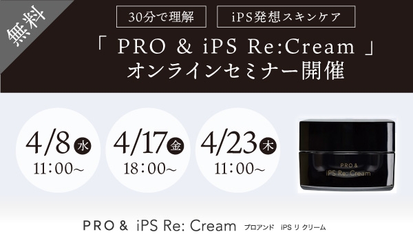 2026.6月納品分まで】タカラベルモント【初回無料】キャンペーン