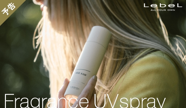 https://taisei88.net/【販売中止】香り × UVケアという新しい価値提案｜SEE/SAW フレグランスUVスプレー