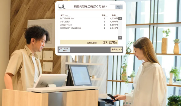 美容室向けセルフレジ LinQ Rece