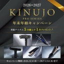 美容室の高額店販は予約販売で｜在庫負担を抑える始め方とKINUJO PRO活用例
