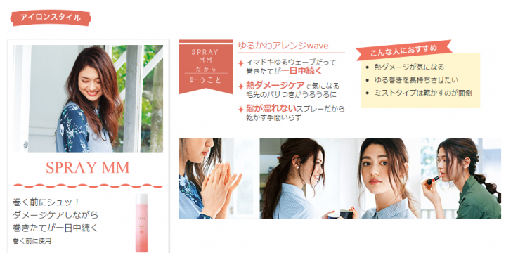 スクリーンショット 2016-07-23 11.19.24