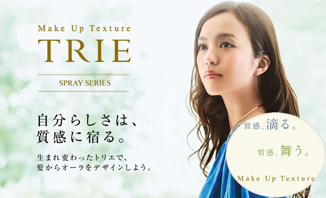 trie045_01