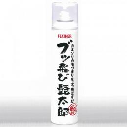 【在庫処分売り切れ終了品】フェザー ブッ飛び髭太郎 （剃刀用除菌・洗浄スプレー）