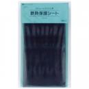 ストレートアイロン用　断熱保護シート　(4枚入)