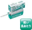 フェザー ライトブレイド 20枚入　単品