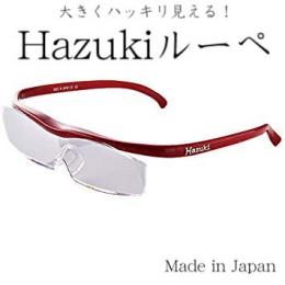 《クリアレンズ・コンパクトサイズ》ハズキルーペ Hazuki (ブルーライト35%カット)